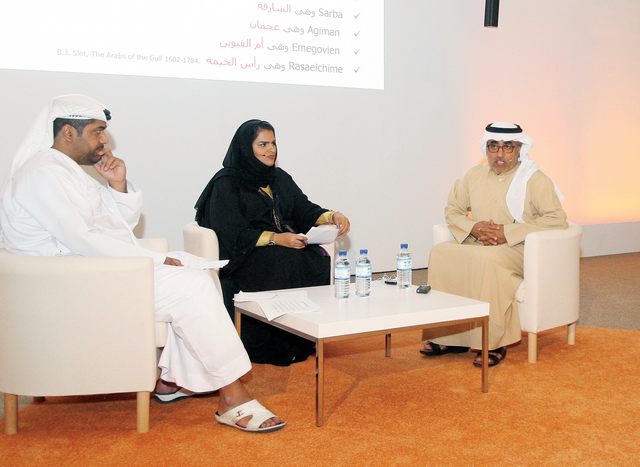 "النابودة والشامسي والدرمكي خلال المحاضرة"