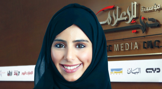 "مريم الأفردي"