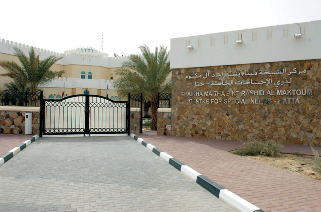 "مركز الشيخة ميثاء آل مكتوم أحد المشاريع الناجحة للهيئة"