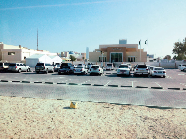 "المحكمة الاتحادية العليا \tالبيان"