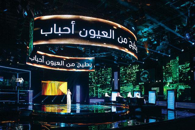 "إكمال شطر البيت ومعه ازداد حماس المشاهدين"