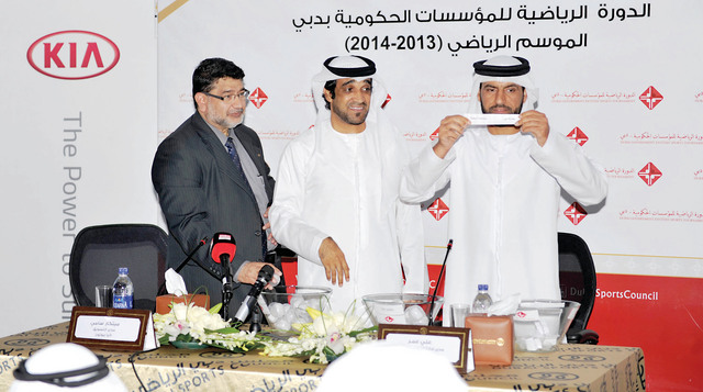 "جانب من مراسم إجراء قرعة الدورة الرياضية للمؤسسات الحكومية البيان"