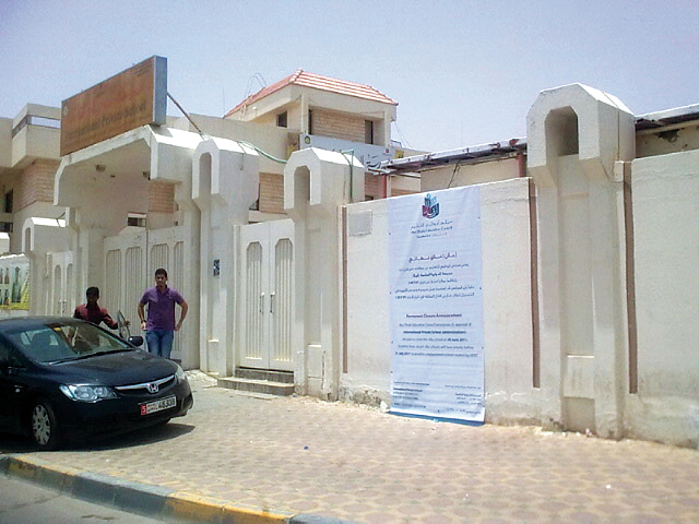 "مدارس الفلل بيئة غير آمنة يغلق ملفها العام الأكاديمي المقبل\t أرشيفية"