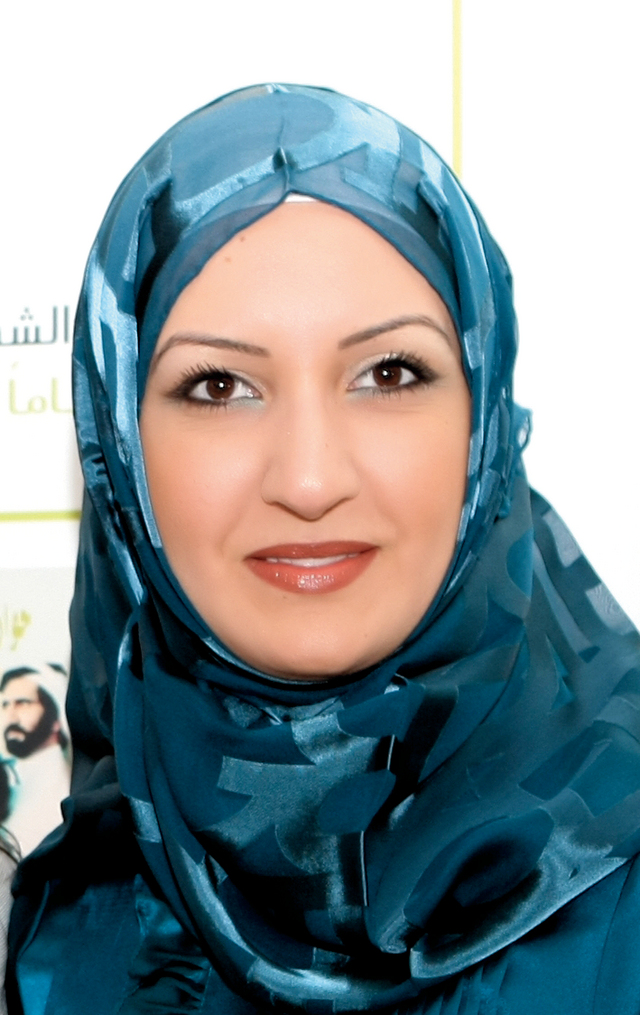 "ديما باسم"