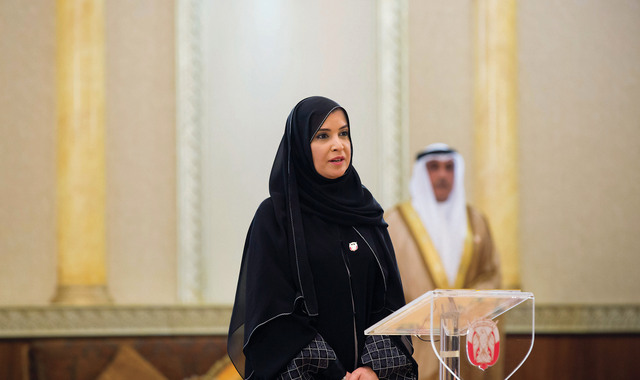 "أمل القبيسي"