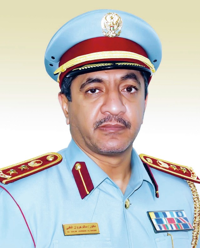 "سالم النقبي"