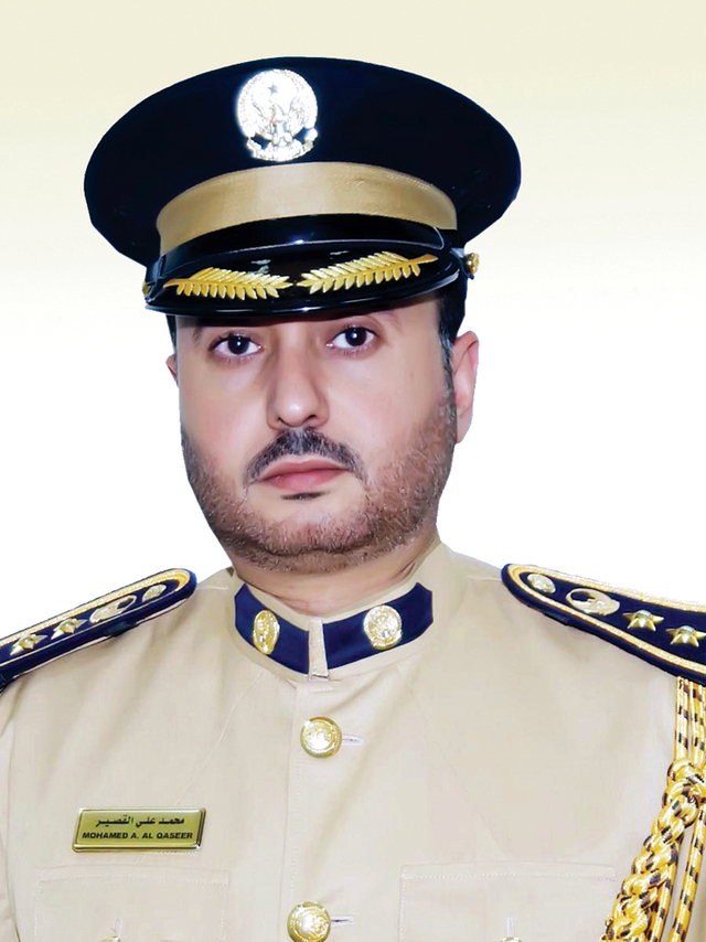 "محمد القصير"