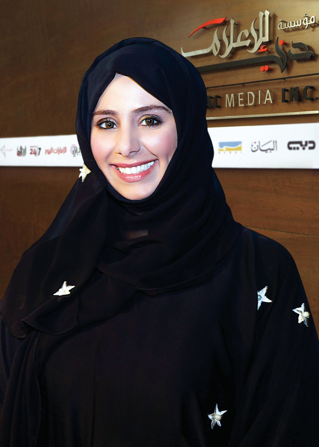 "مريم الأفردي"