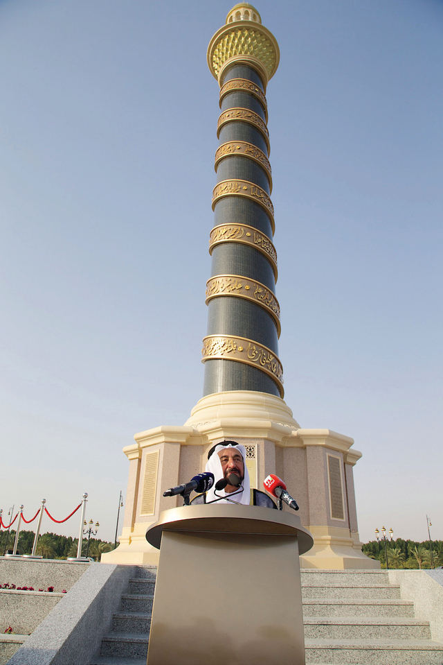 "سلطان القاسمي يلقي كلمته في الحفل\t\t\t وام"