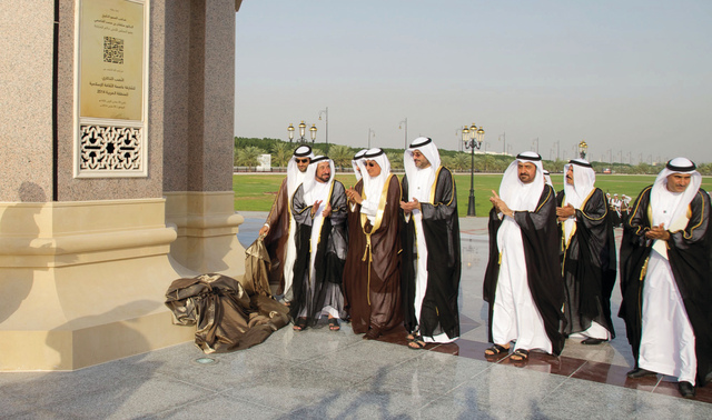 "حاكم الشارقة يكشف الستار عن اللوح التذكاري لنصب الشارقة عاصمة الثقافة الإسلامية بحضور سلطان بن محمد بن سلطان وعبدالله بن سالم وعدد من المسؤولين وام"