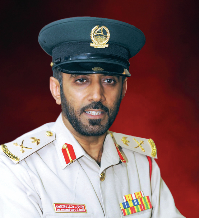 "الزفين"