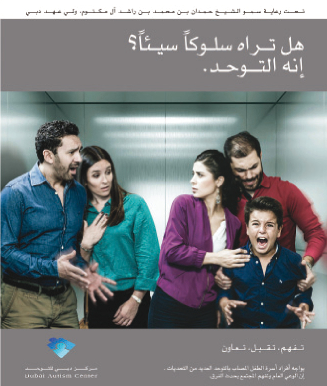 "شعار الحملة"