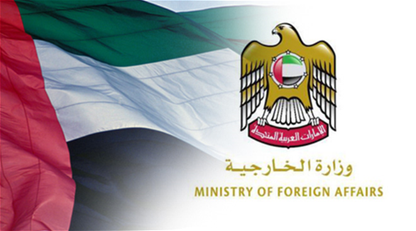ثاني سطو مسلح على أسرة إماراتية في لندن