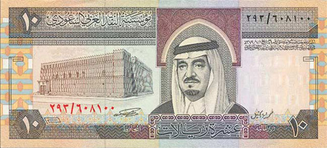سعودي يزوِّج ابنته بريـال واحد فقط!