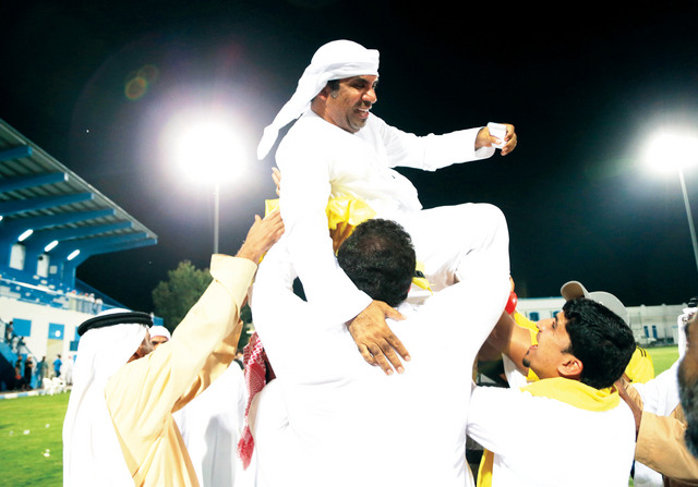 "فرحة الصعود"
