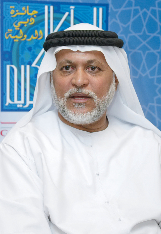 "إبراهيم بوملحة"