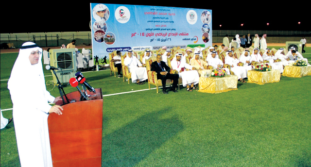 "الرياضيون المشاركون يستمعون لكلمة القطامي في افتتاح الملتقى البيان"