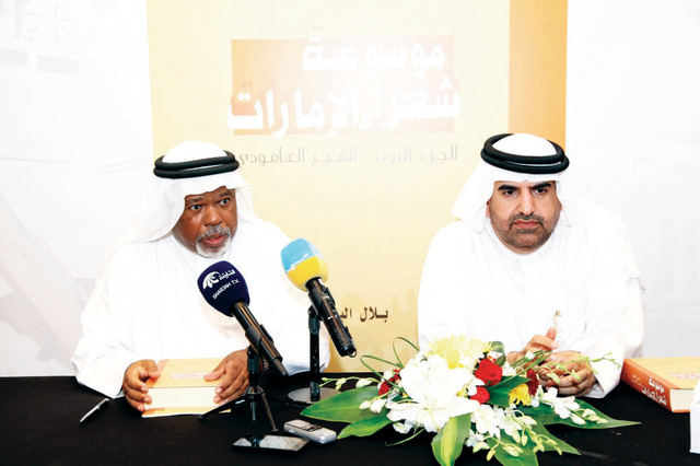 "جمال بن حويرب وبلال البدور أثناء الحفل البيان"