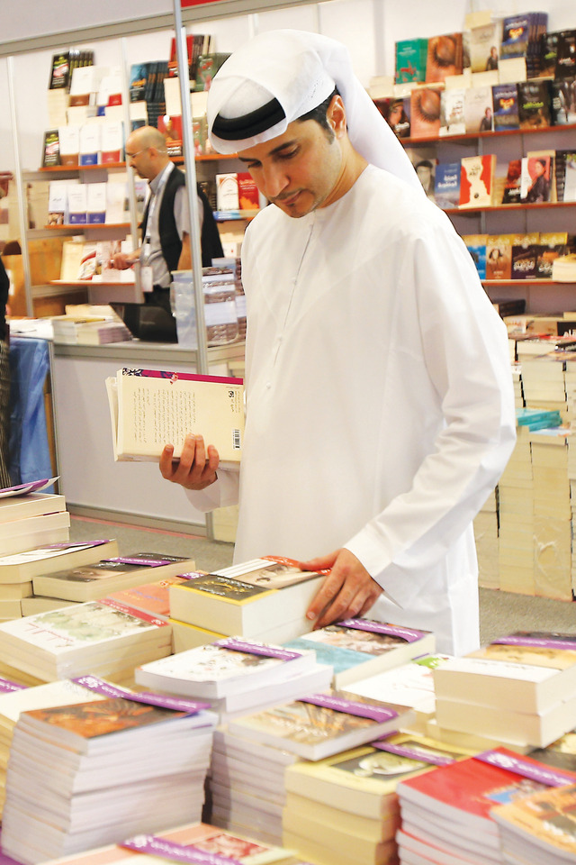 "اهتمام قارئ"