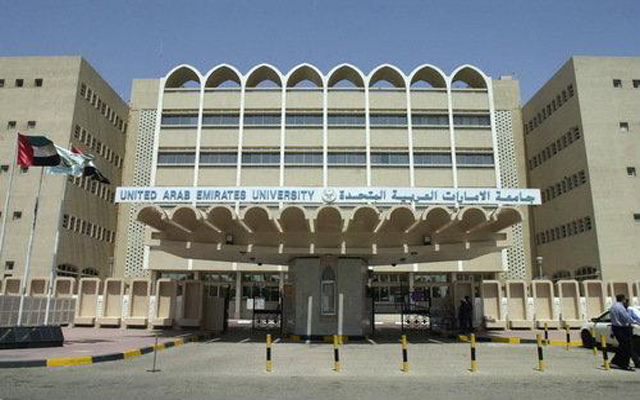 اسماء خريجي جامعة الأمارات الدفعة 33