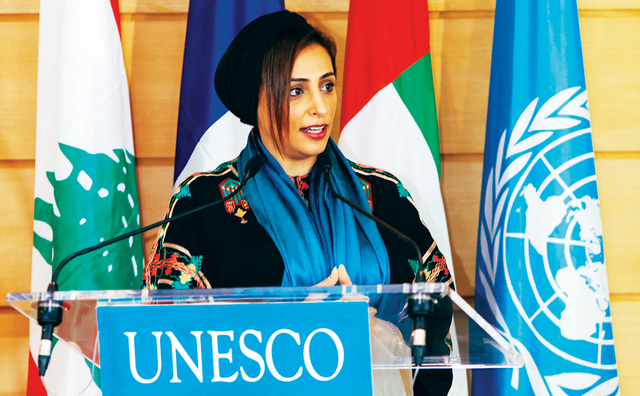 "بدور القاسمي تلقي كلمتها خلال الفعالية في باريس \t\t وام"