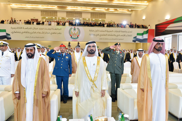 "نائب رئيس الدولة لدى عزف السلام الوطني بحضور عمار النعيمي وطحنون بن محمد"