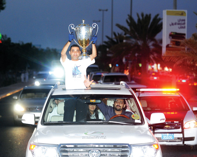 "جولة الكأس في شوارع أم القيوين   البيان"