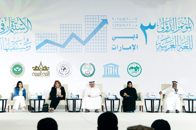 "بلال البدور متحدثاً عن مبادرات حماية اللغة العربية خلال الجلسة الرئيسية بحضور أكاديميين وخبراء\t\t تصوير ــ عماد علاء الدين"