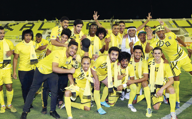 "فرحة جماعية بالصعود للمحترفين البيان"