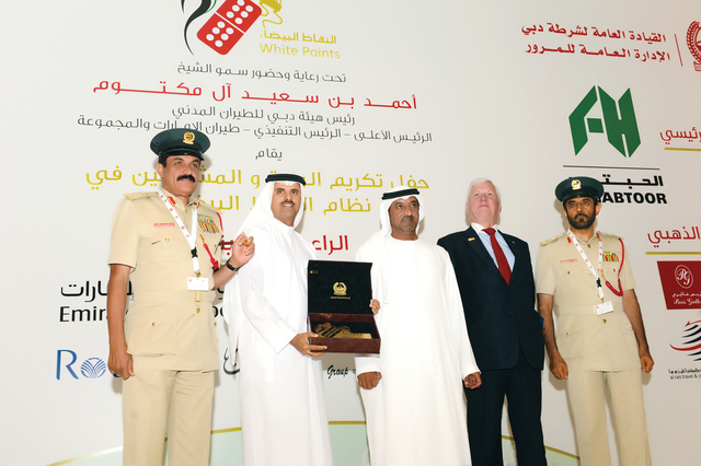 "ويكرم الموسى"