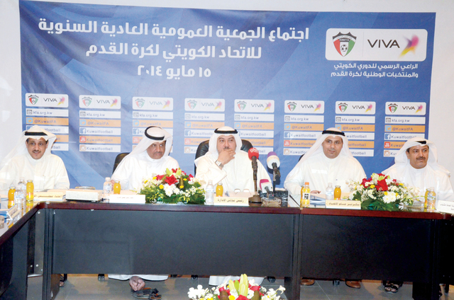 "الفهد يترأس اجتماع مجلس الإدارة الجديد البيان"