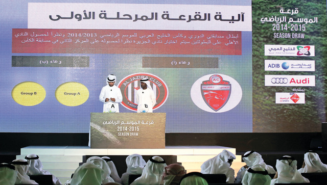 "جانب من حفل قرعة الموسم المقبل تصوير: مجدي إسكندر"