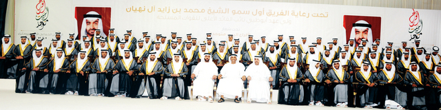 "نهيان بن زايد مع العرسان وأعيان القبيلة\t وام"