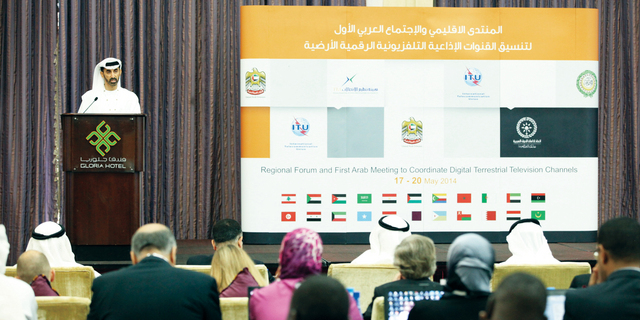 "خلال فعاليات المنتدى الإقليمي الأول لتنسيق القنوات التلفزيونية الرقمية الأرضية\t من المصدر"