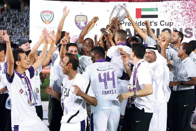 "فرحة النجوم بالكأس الغالية"