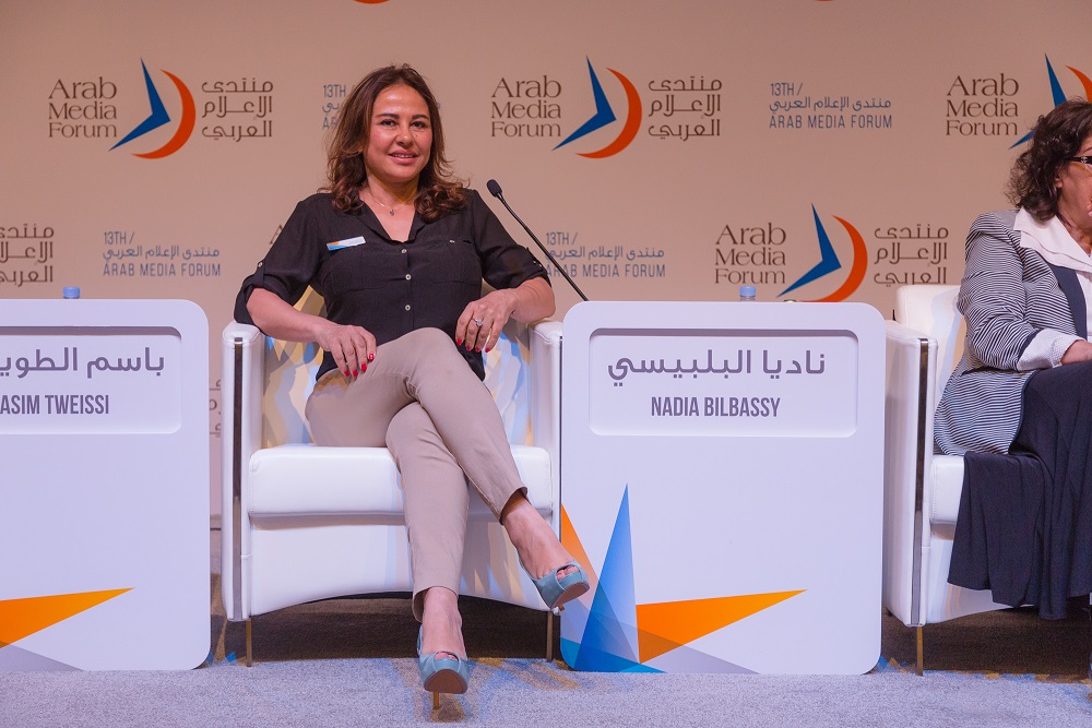 "ناديا البلبيسي"
