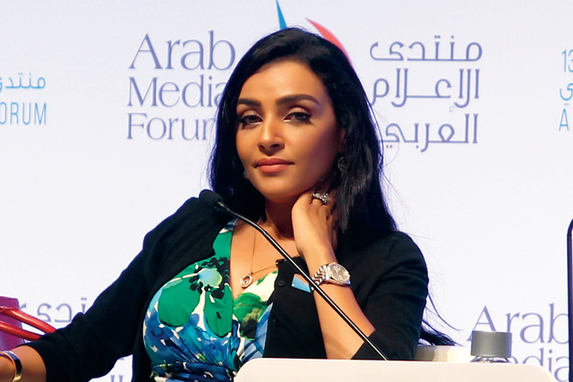 "هبة الأباصيري"