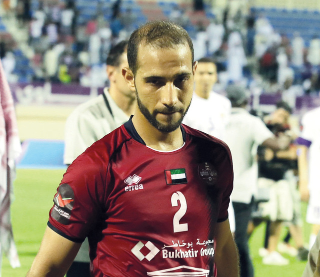 "عيسى محمد"