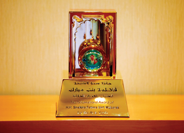 "جائزة سموها للشباب العربي الدولية"