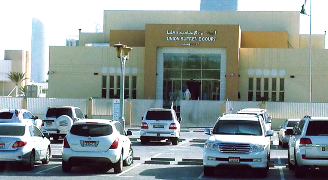 "مبنى المحكمة الاتحادية العليا \t أرشيفية"