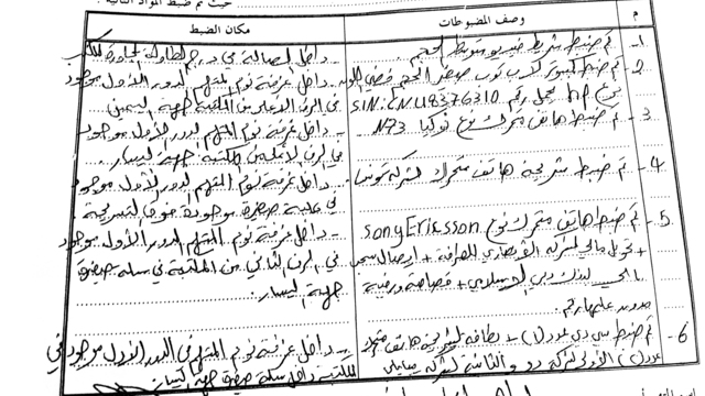 "وثائق"