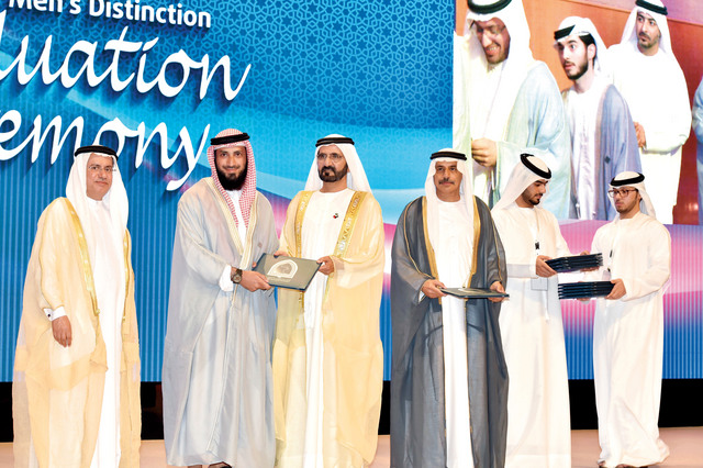 "محمد بن راشد يكرم أوائل الخريجين"