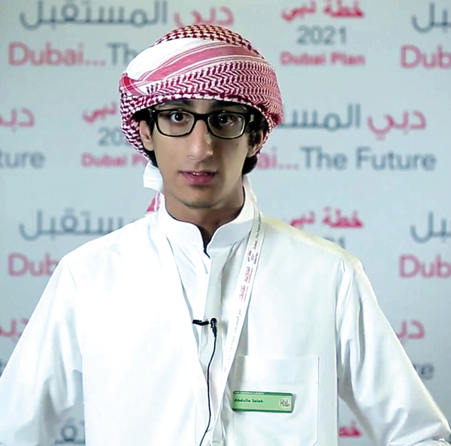 "عبدالله صالح"
