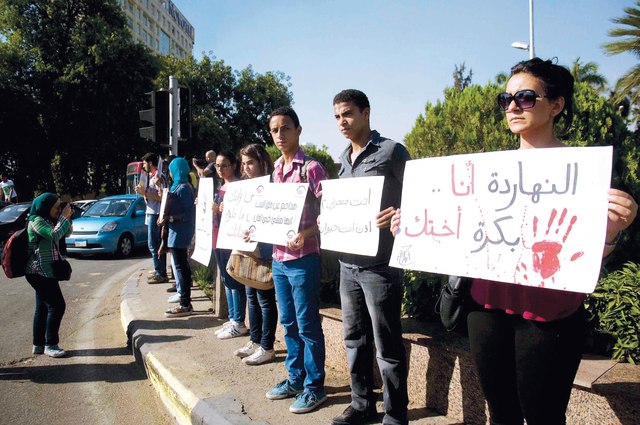 "جانب من وقفة احتجاجية ضد التحرش في القاهرة\tإي بي إيه"