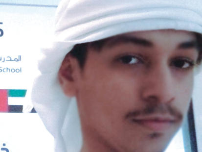 "سيف البغام"