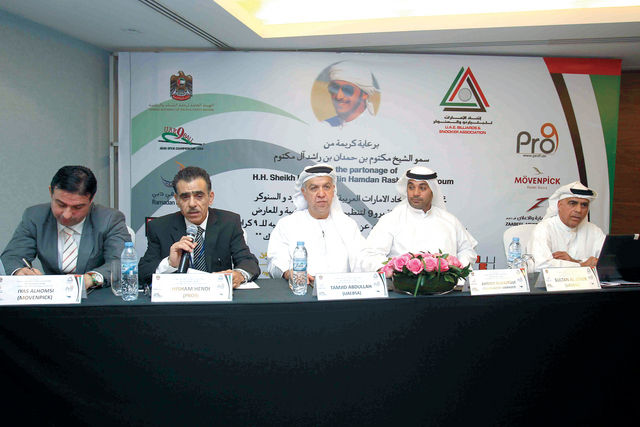 "منصة المؤتمر الصحافي للإعلان عن البطولة البيان"