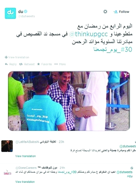 "اقبال كبير على المشاركة"