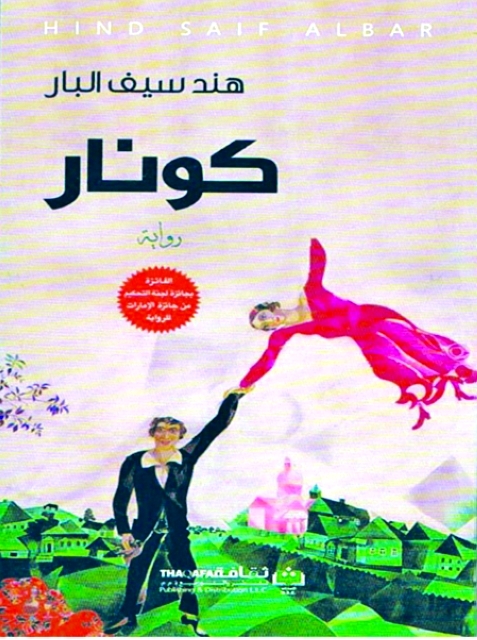 "صورة بلكون 2"