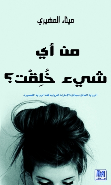"صورة بلكون 1"
