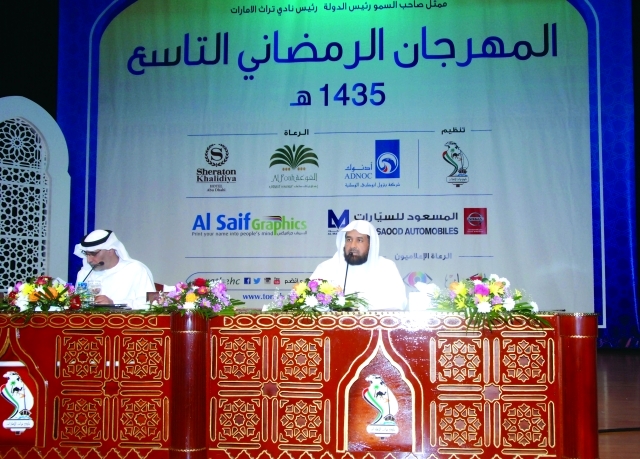 مهرجان نادي تراث الإمارات يعرّف بالقيم الإيمانية للصوم